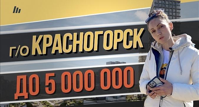  Квартирный контроль