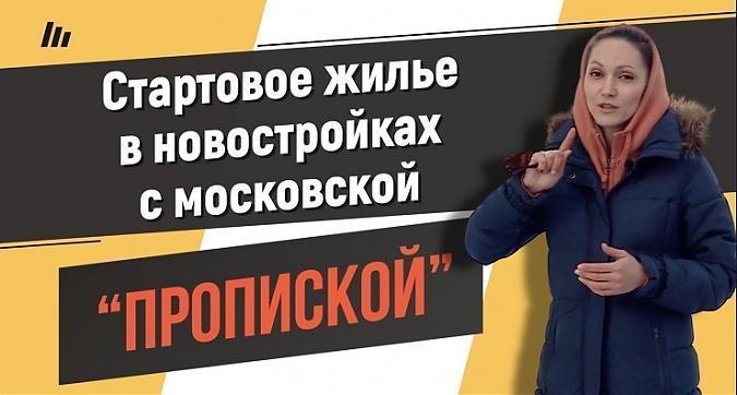  Квартирный контроль