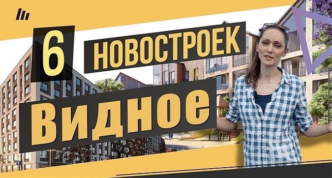  Квартирный контроль