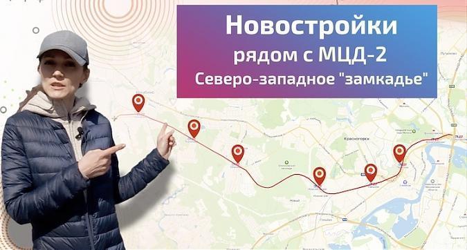  Квартирный контроль