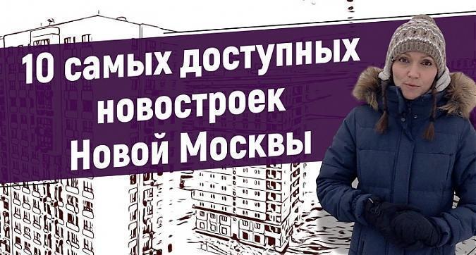  Квартирный контроль