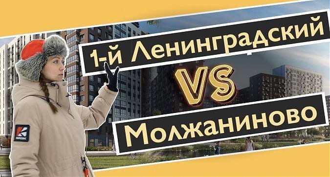  Квартирный контроль