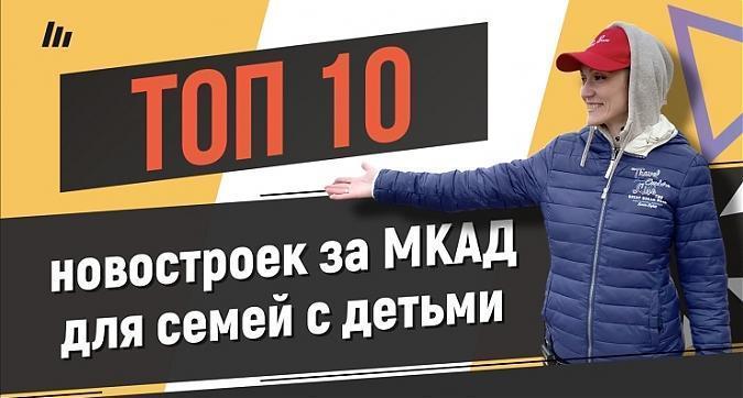  Квартирный контроль