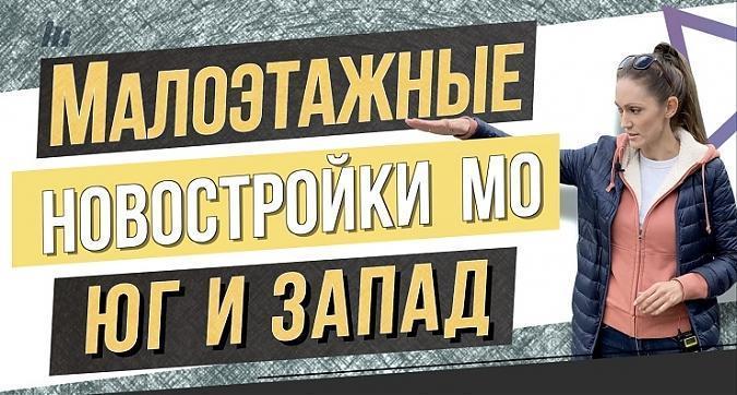  Квартирный контроль