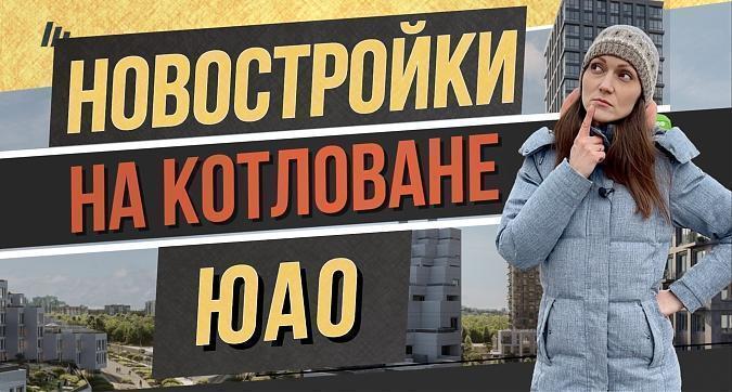  Квартирный контроль