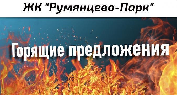  Квартирный контроль