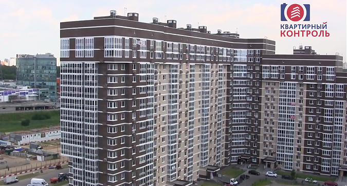  Квартирный контроль