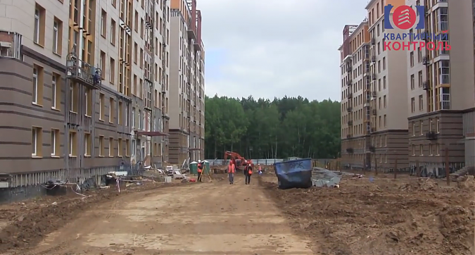  Квартирный контроль