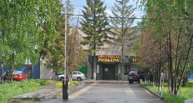 ЖК Пироговская ривьера - офис продаж Квартирный контроль