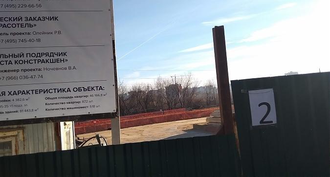 ЖК Огни, строительная площадка, земляные работы, фото -3 Квартирный контроль