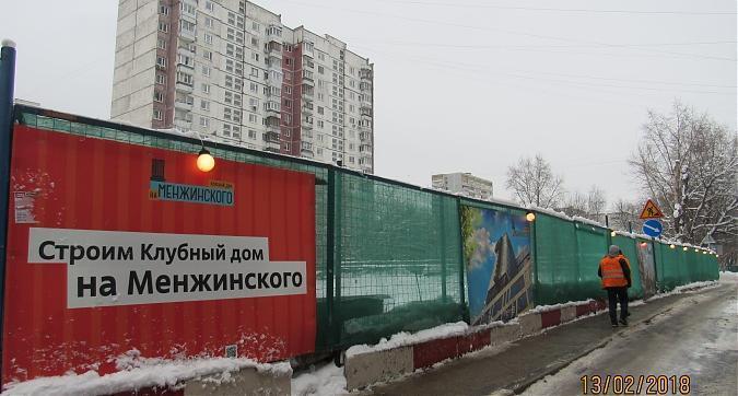 Клубный дом на Менжинского (ЖК На Менжинского) - вид с улицы Менжинского, фото 1 Квартирный контроль