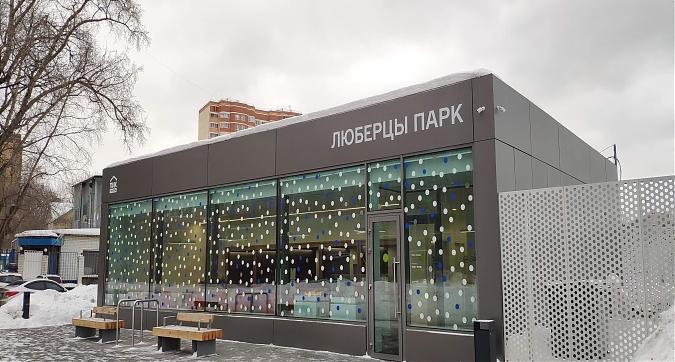 ЖК Люберцы парк, офис продаж, вид с ул. 8-го марта, фото 1 Квартирный контроль
