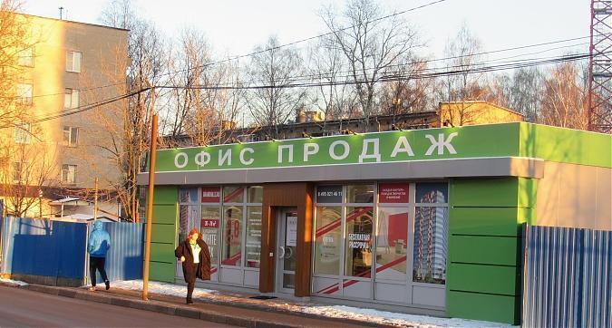 ЖК Grand Hills (Гранд Хиллс), офис продаж, вид с улицы Жуковского, фото - 5 Квартирный контроль