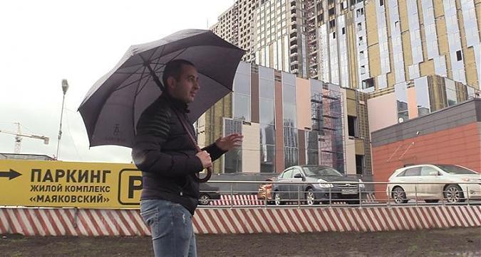  Квартирный контроль