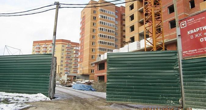 ЖК Лесной городок -  вид со стороны Грибовской улицы Квартирный контроль