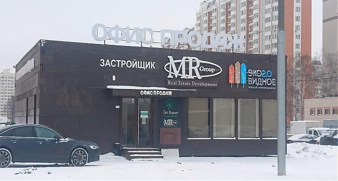 ЖК Эко Видное 2.0, офис продаж, вид с Ермолинской ул., фото 3 Квартирный контроль