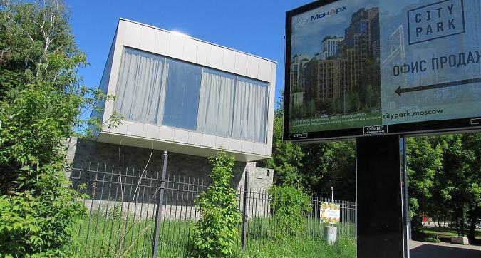 ЖК CITY PARK (Сити парк), офис продаж, фото - 3 Квартирный контроль