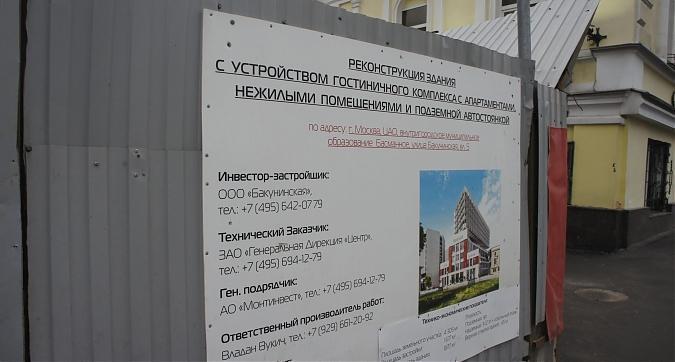 ЖК Tatlin Apartments, паспорт объекта, вид с Бакунинской ул., фото 6 Квартирный контроль