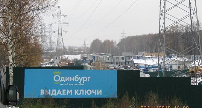 ЖК Одинбург - вид на комплекс со стороны Северной улицы Квартирный контроль