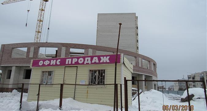 ЖК Мой - офис продаж Квартирный контроль