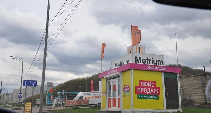 Офис продаж ЖК Люберецкий Квартирный контроль