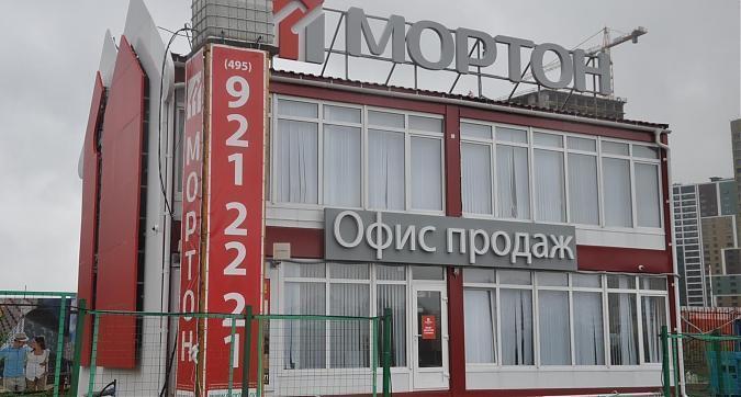 Офис продаж ЖК Столичные поляны Квартирный контроль