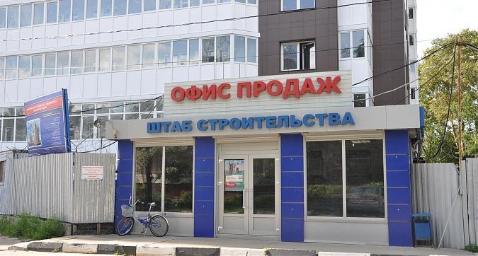 Офис продаж жилого комплекса Купавино Квартирный контроль