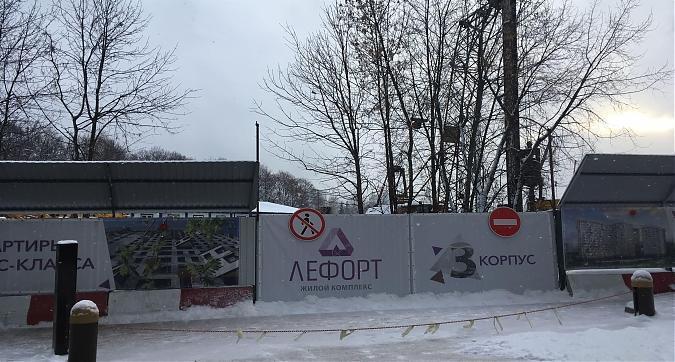 ЖК Лефорт, корпус 3, вид со стороны Солдатского пер., фото 6 Квартирный контроль
