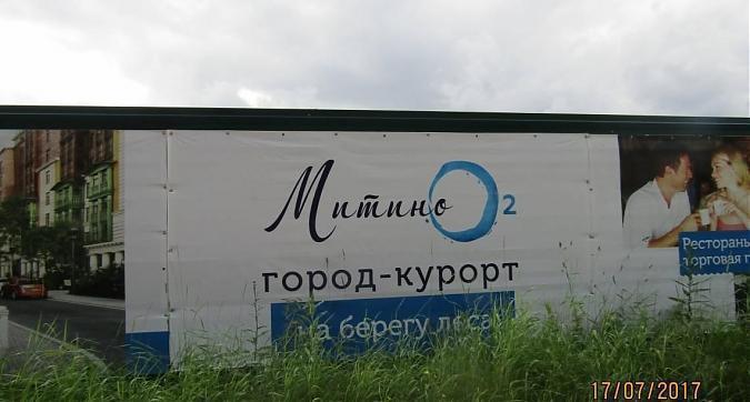 ЖК Митино О2  Квартирный контроль