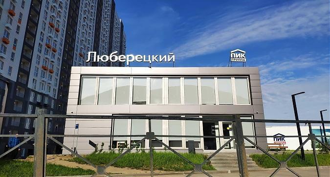ЖК Люберецкий, офис продаж, вид с ул. Юности, фото 1 Квартирный контроль