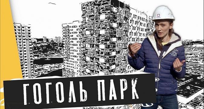  Квартирный контроль