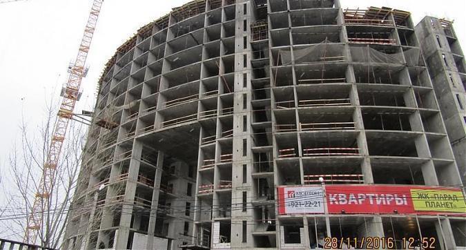 ЖК Парад Планет - корпус 1 - вид на корпус со стороны улицы Академика Легостаева Квартирный контроль