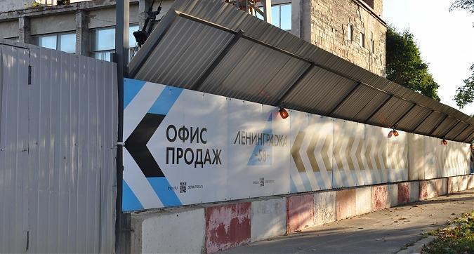 ЖК Ленинградка 58 - вид с Пулковской ул. фото - 1 Квартирный контроль