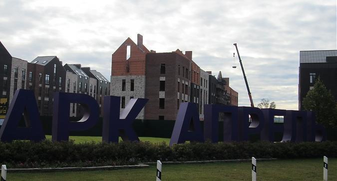ЖК Парк Апрель, общий вид на комплекс с ул. Декабристов, фото - 7 Квартирный контроль
