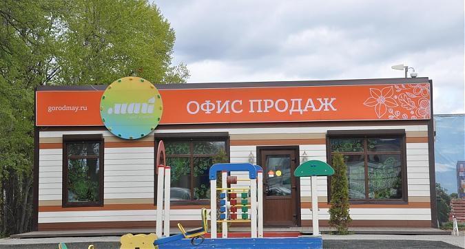 ЖК Май, офис продаж Квартирный контроль