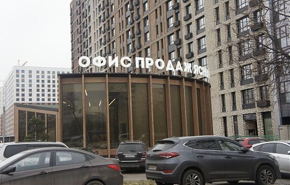 ЖК Ясный, офис продаж, вид с улицы Ясеневая, фото3 Квартирный контроль