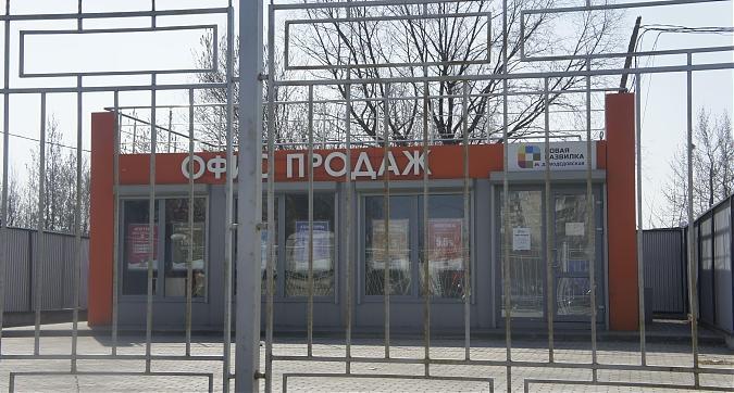ЖК Новая Развилка, офис продаж, вид с Проектируемого пр-да №5542, фото 7 Квартирный контроль