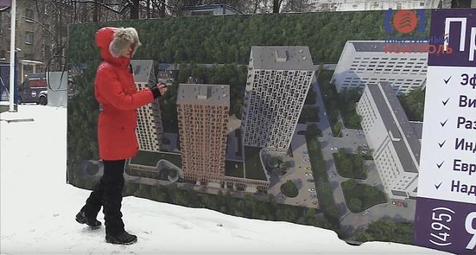  Квартирный контроль