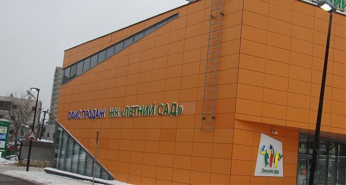 ЖК Летний сад, офис продаж, фото - 9 Квартирный контроль