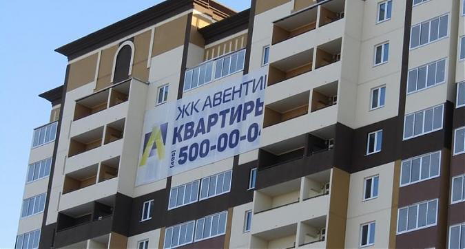 ЖК Авентин - вид на комплекс со стороны Железнодорожной улицы Квартирный контроль