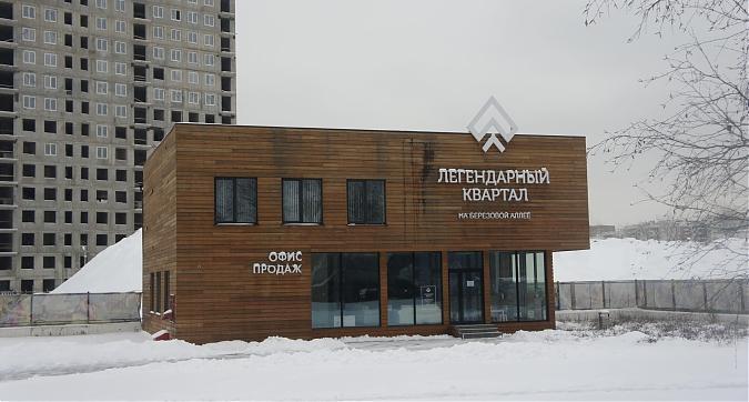 Легендарный квартал на Берёзовой аллее, фоис продаж, вид с Берёзовой аллеи, фото 1 Квартирный контроль