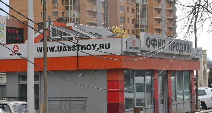 ЖК КВАРТА - офис продаж, фото 6 Квартирный контроль