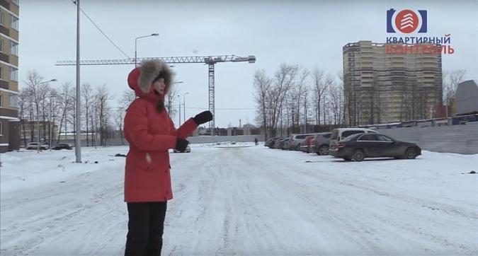  Квартирный контроль