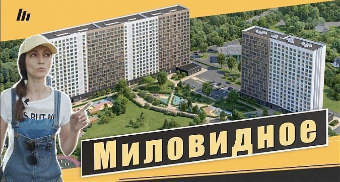  Квартирный контроль