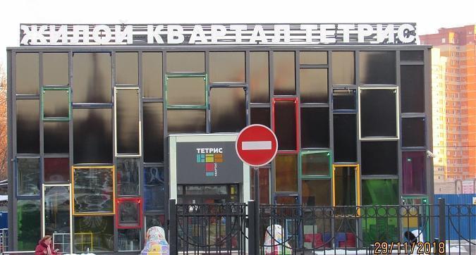 ЖК Тетрис, Тетрис Молл, фото -7 Квартирный контроль