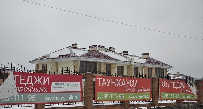 ЖК Ново-Никольское, вид с северной стороны, фото 3 Квартирный контроль