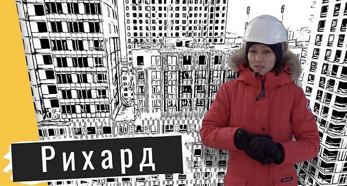  Квартирный контроль