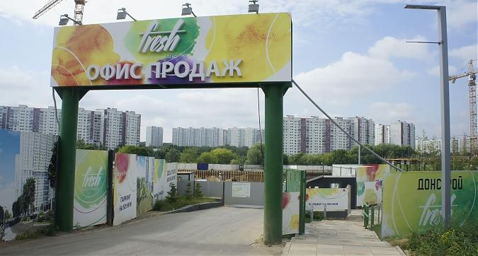 ЖК Fresh, въезд, вид с Орехового бульв., фото 7 Квартирный контроль