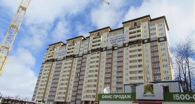 ЖК Авентин - вид на корпус 3 со стороны Железнодорожной улицы Квартирный контроль