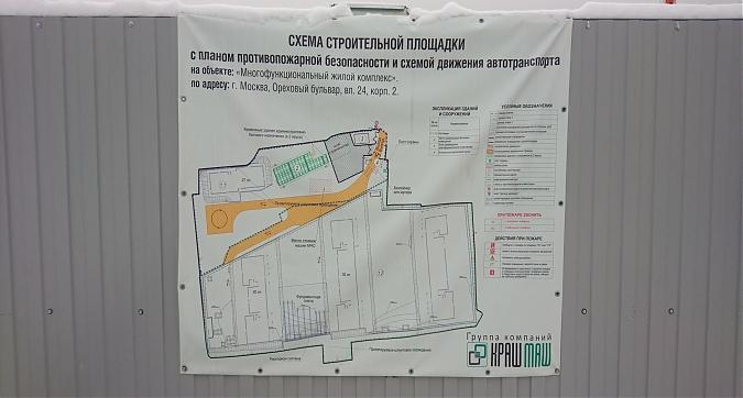 ЖК Fresh (Фреш), вид с Орехового бульв., фото 7 Квартирный контроль